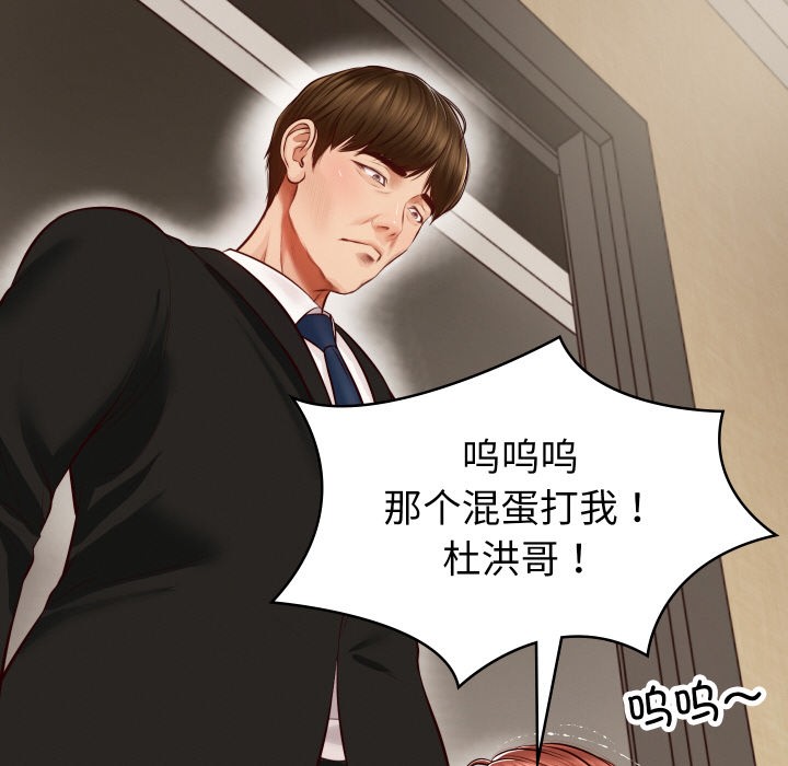 第1话 - 第96.jpg页