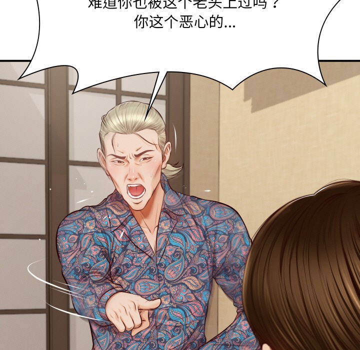 第1话 - 第99.jpg页