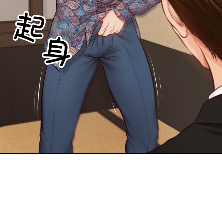 第1话 - 第100.jpg页