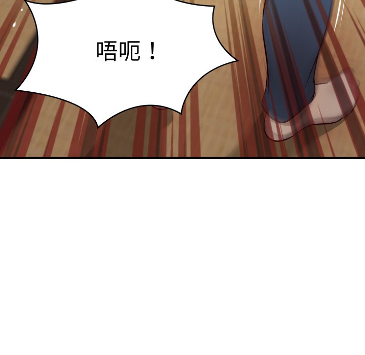 第1话 - 第105.jpg页