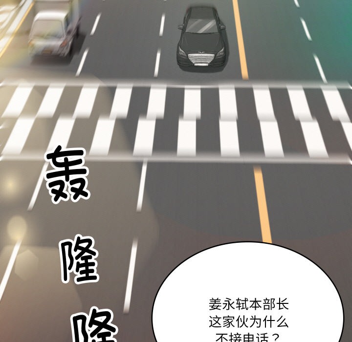 第1话 - 第107.jpg页