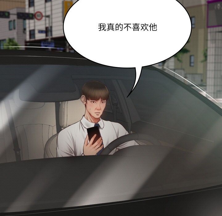 第1话 - 第109.jpg页