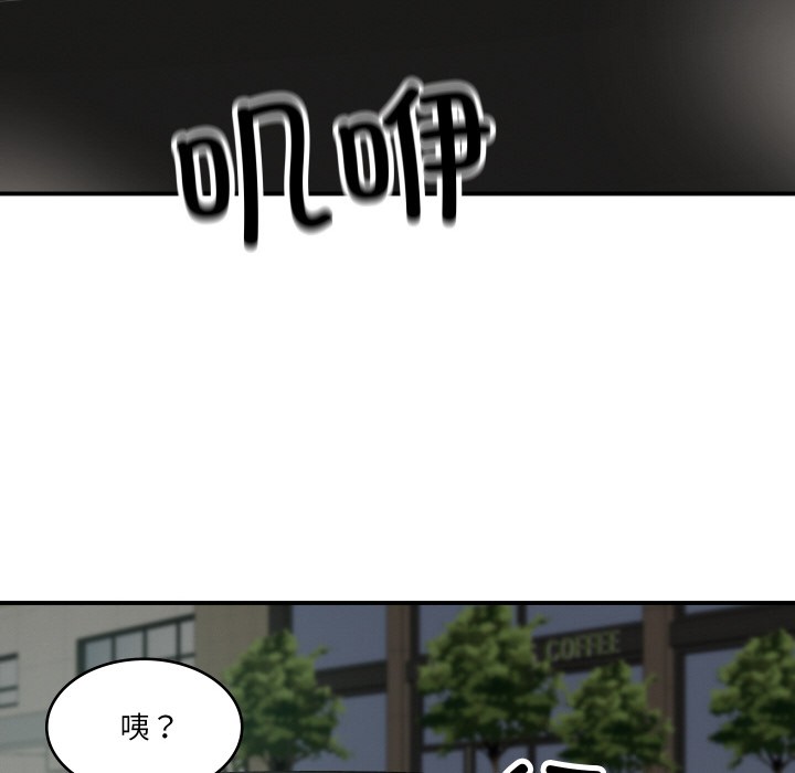 第1话 - 第110.jpg页