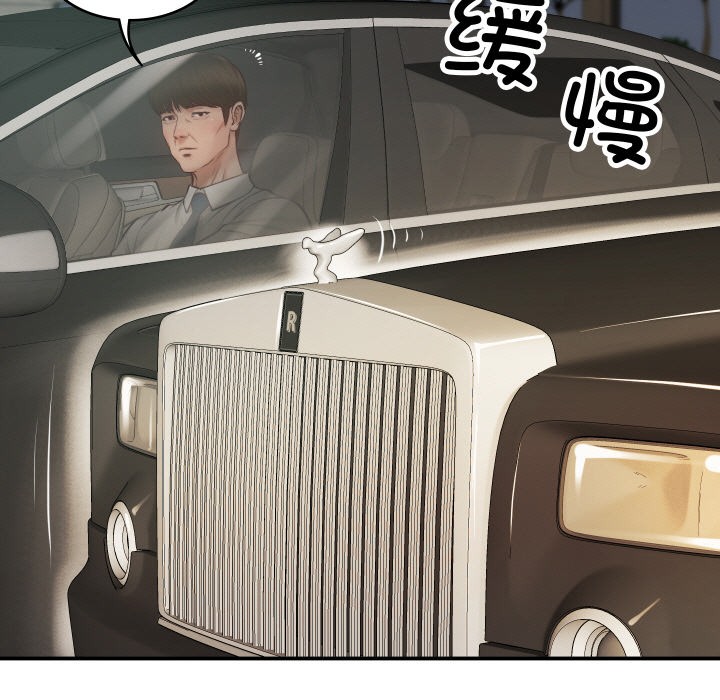 第1话 - 第111.jpg页
