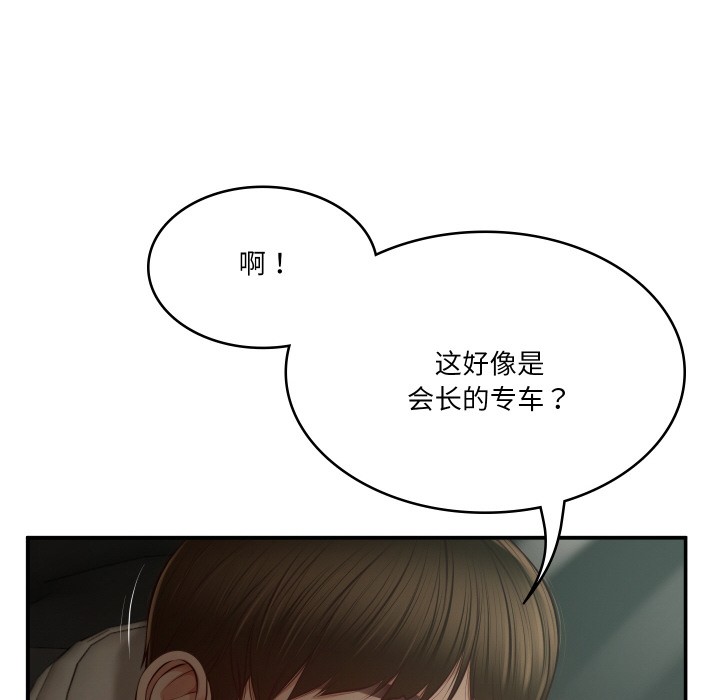 第1话 - 第112.jpg页