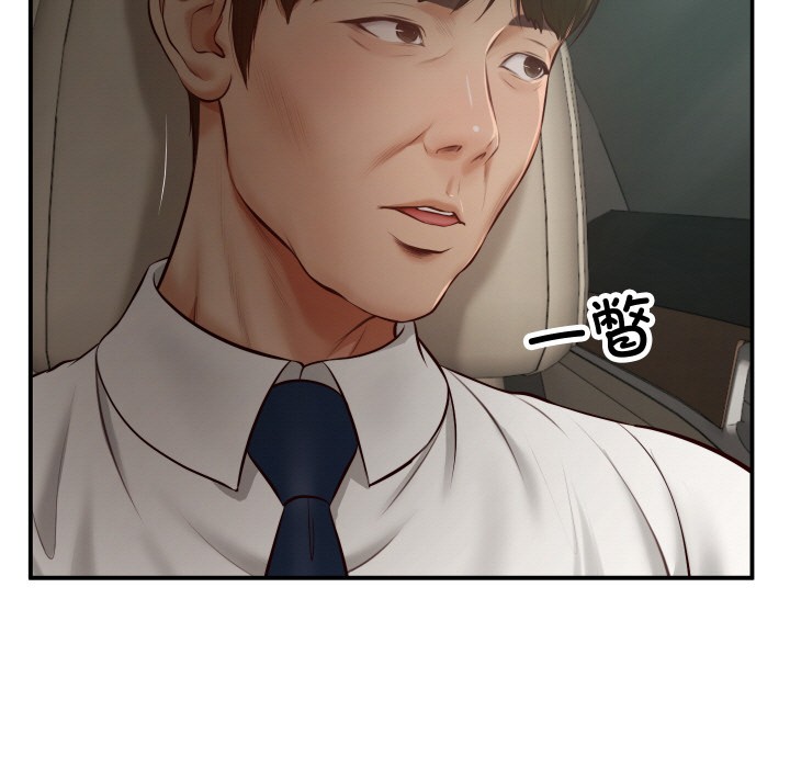 第1话 - 第113.jpg页