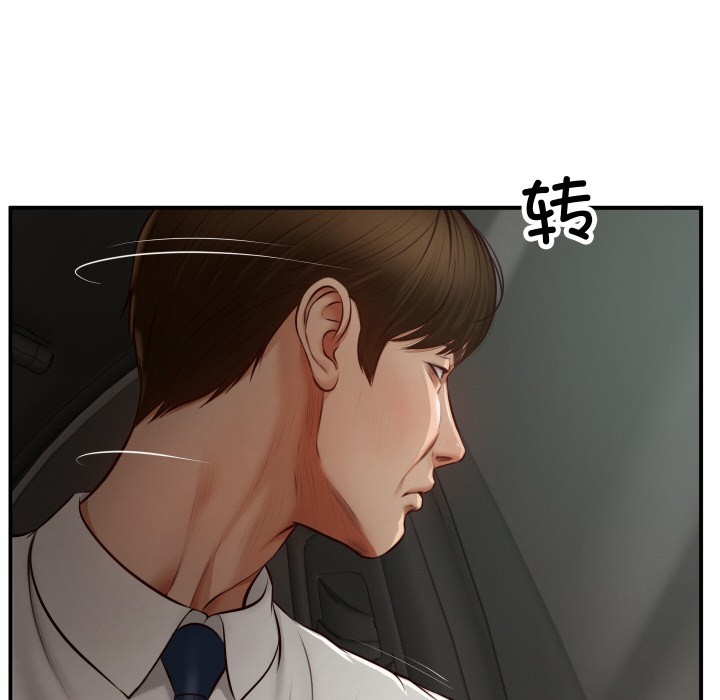 第1话 - 第114.jpg页