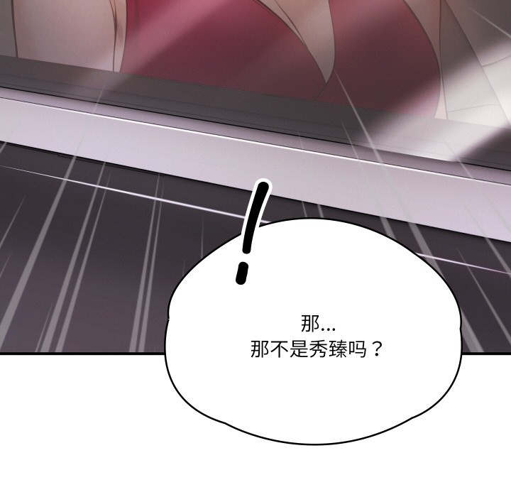 第1话 - 第117.jpg页