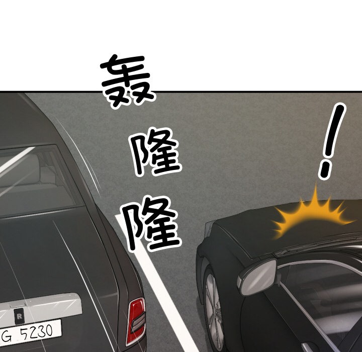 第1话 - 第118.jpg页