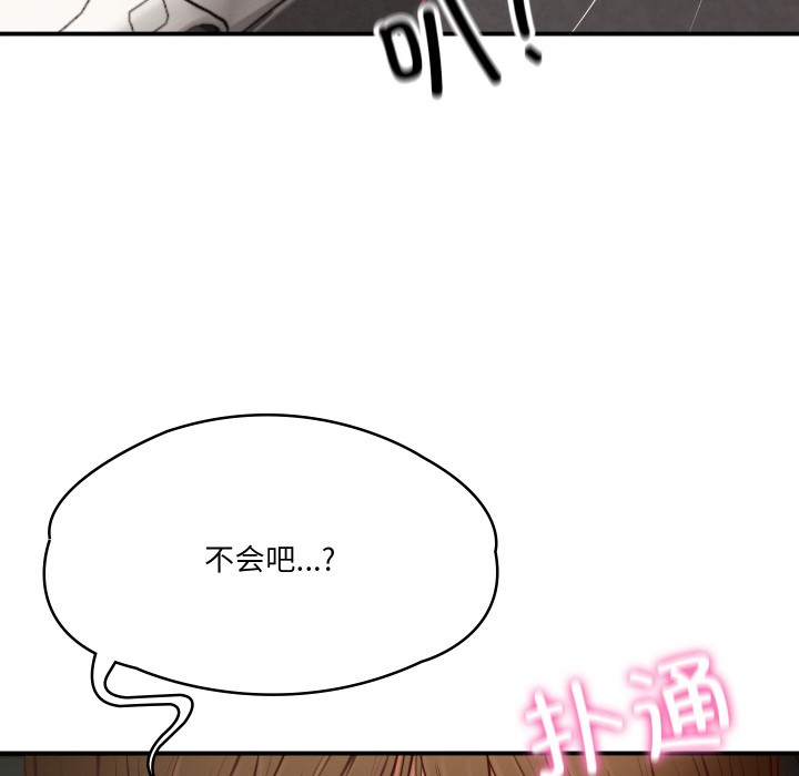 第1话 - 第122.jpg页