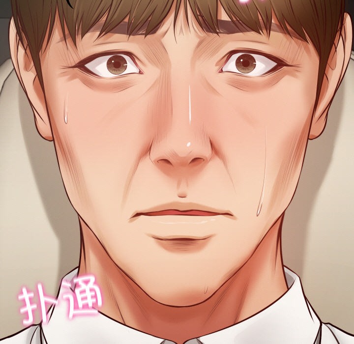 第1话 - 第123.jpg页