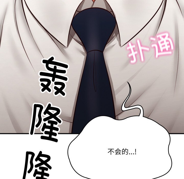 第1话 - 第124.jpg页