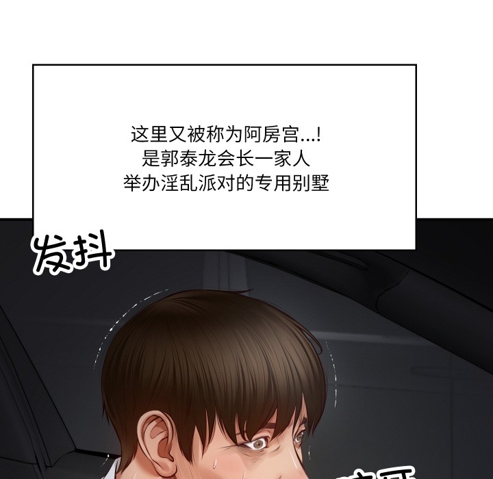 第1话 - 第129.jpg页