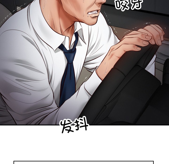 第1话 - 第130.jpg页