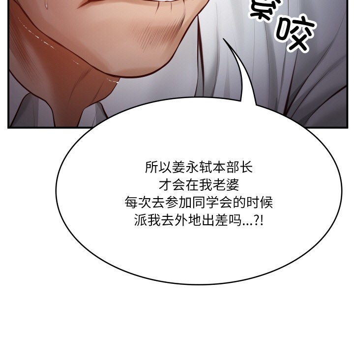 第1话 - 第133.jpg页