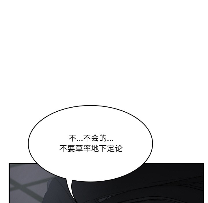 第1话 - 第134.jpg页