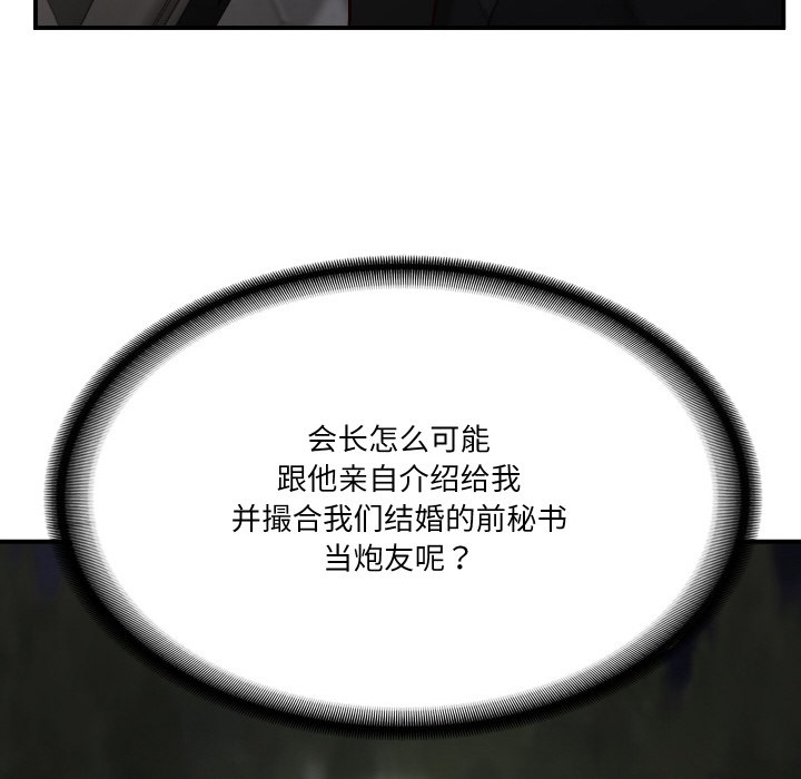 第1话 - 第136.jpg页