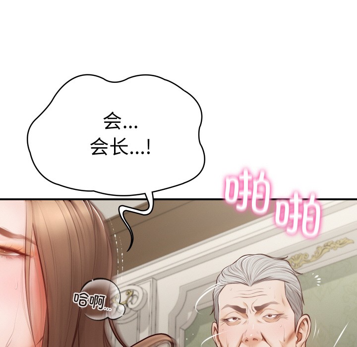 第1话 - 第147.jpg页