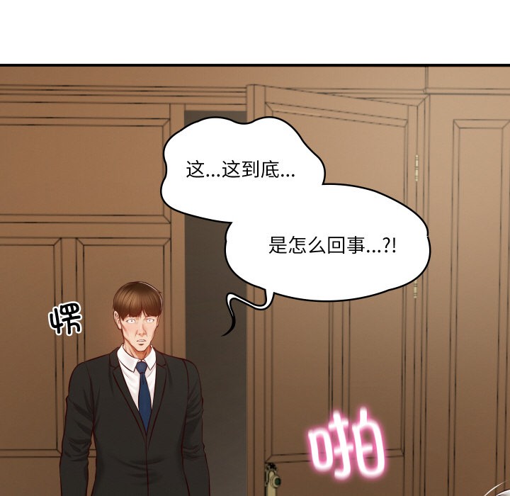第1话 - 第149.jpg页