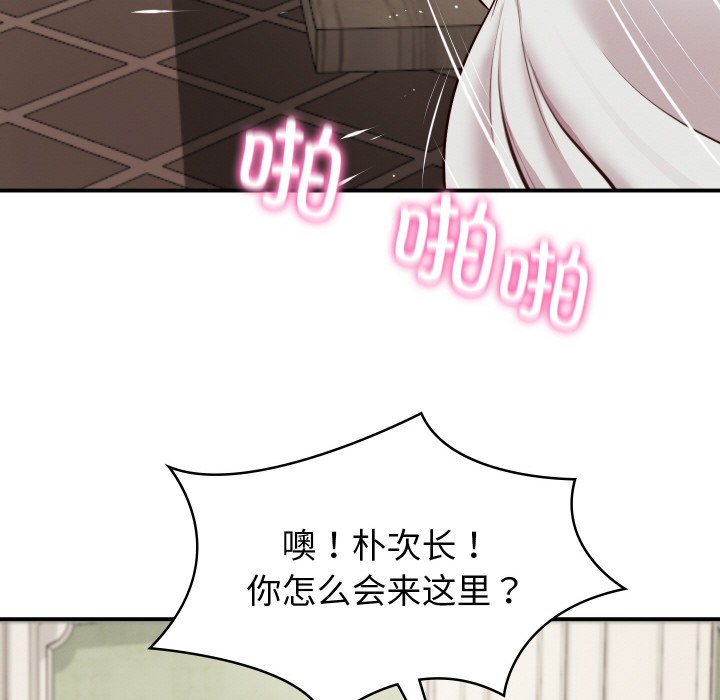 第1话 - 第151.jpg页