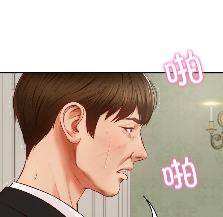 第1话 - 第154.jpg页