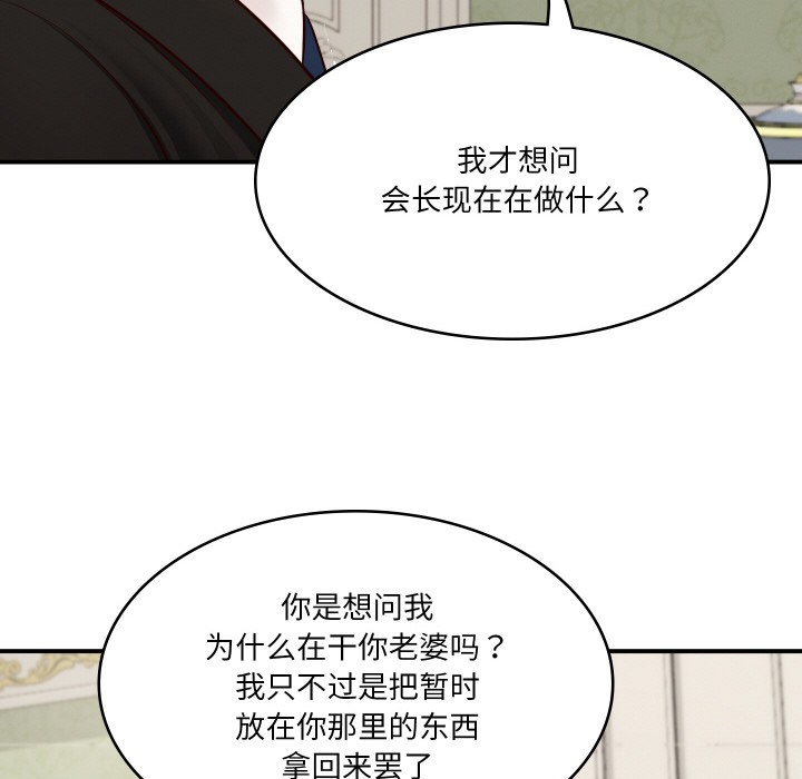 第1话 - 第155.jpg页
