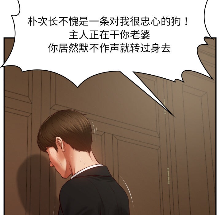 第1话 - 第165.jpg页