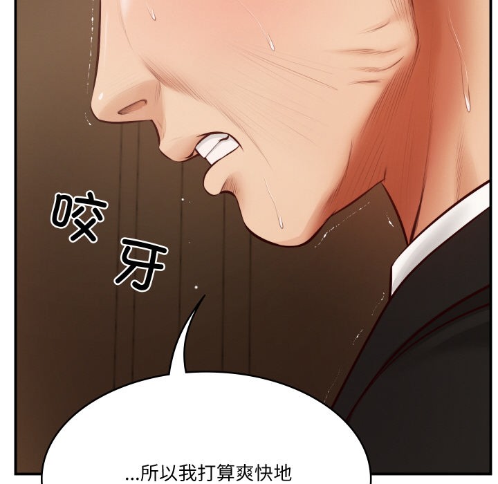 第1话 - 第167.jpg页