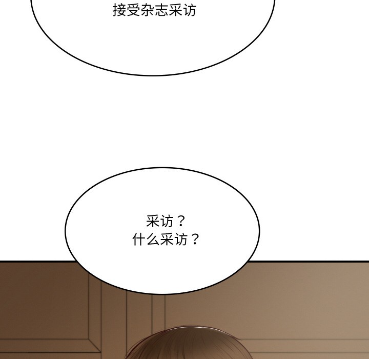 第1话 - 第168.jpg页
