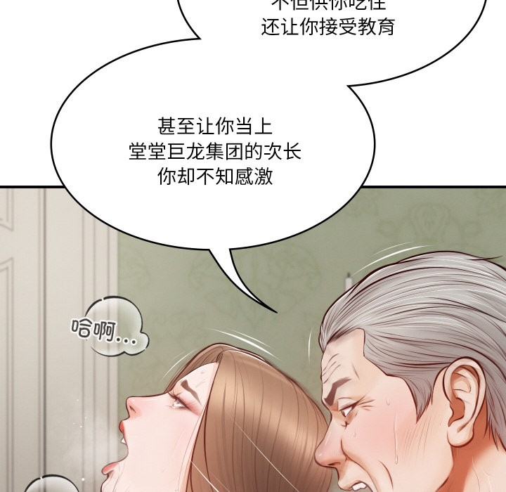 第1话 - 第171.jpg页
