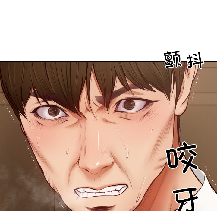 第1话 - 第173.jpg页