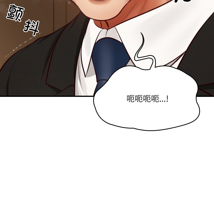 第1话 - 第174.jpg页