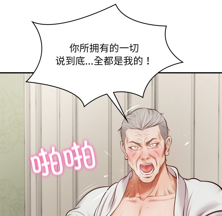 第1话 - 第175.jpg页