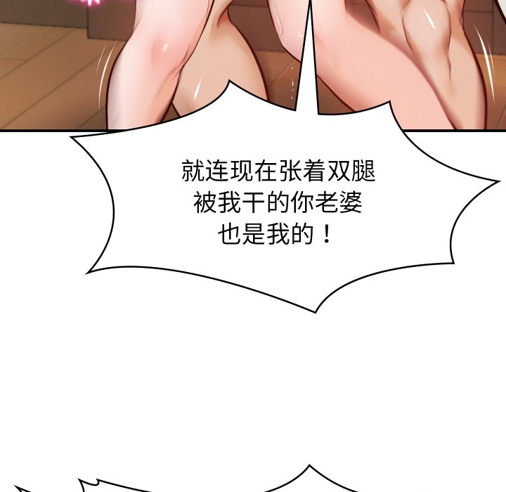 第1话 - 第177.jpg页