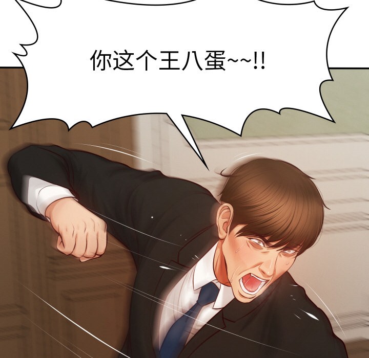 第1话 - 第178.jpg页