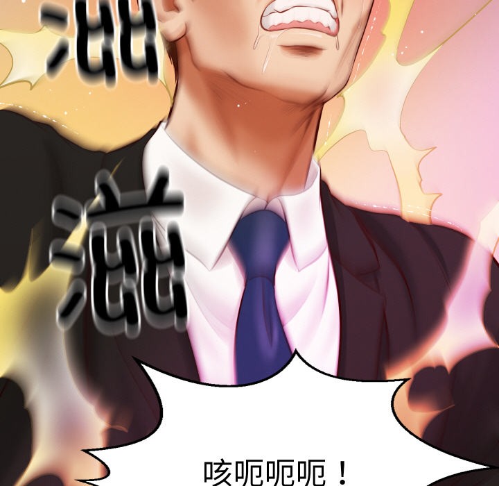第1话 - 第181.jpg页