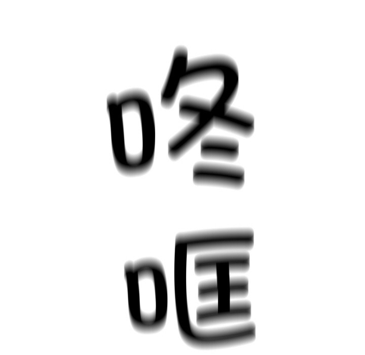 第1话 - 第183.jpg页