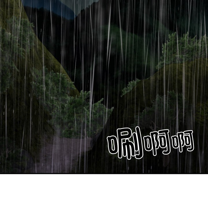 第1话 - 第192.jpg页