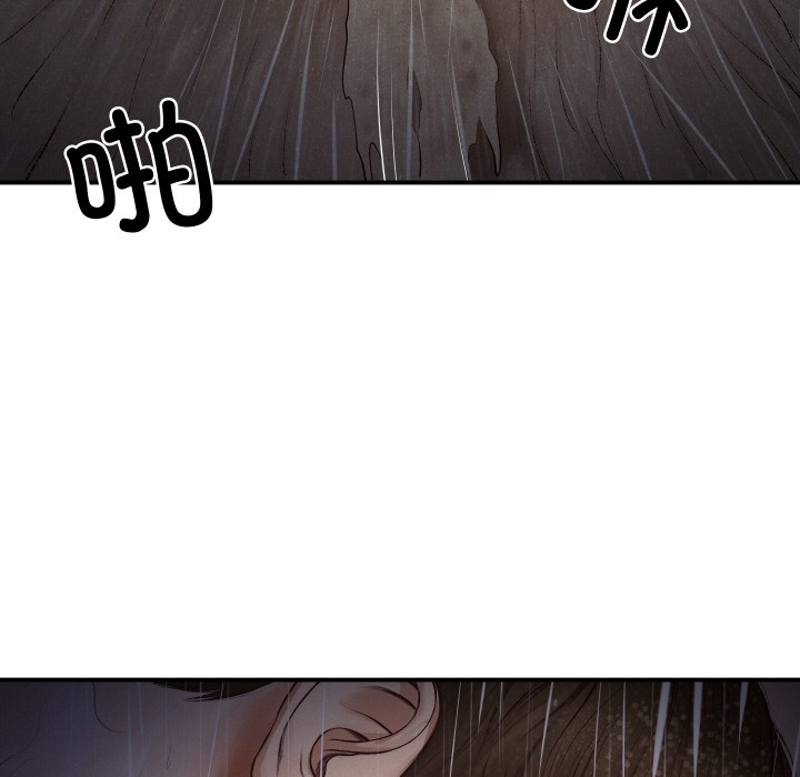 第1话 - 第195.jpg页