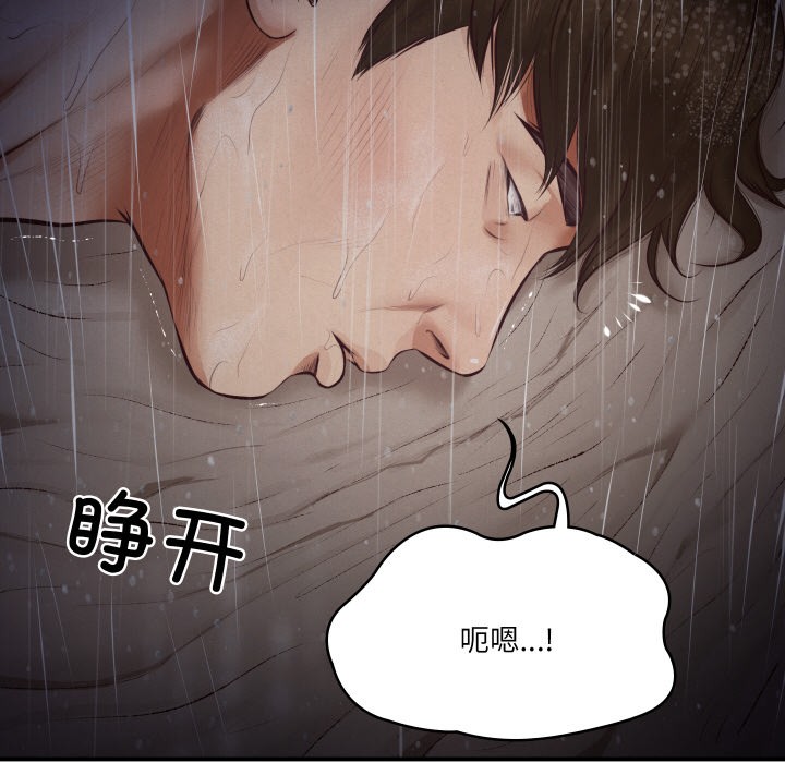 第1话 - 第196.jpg页