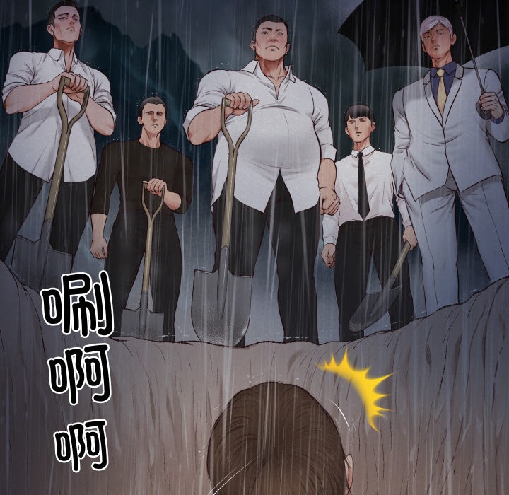 第1话 - 第198.jpg页