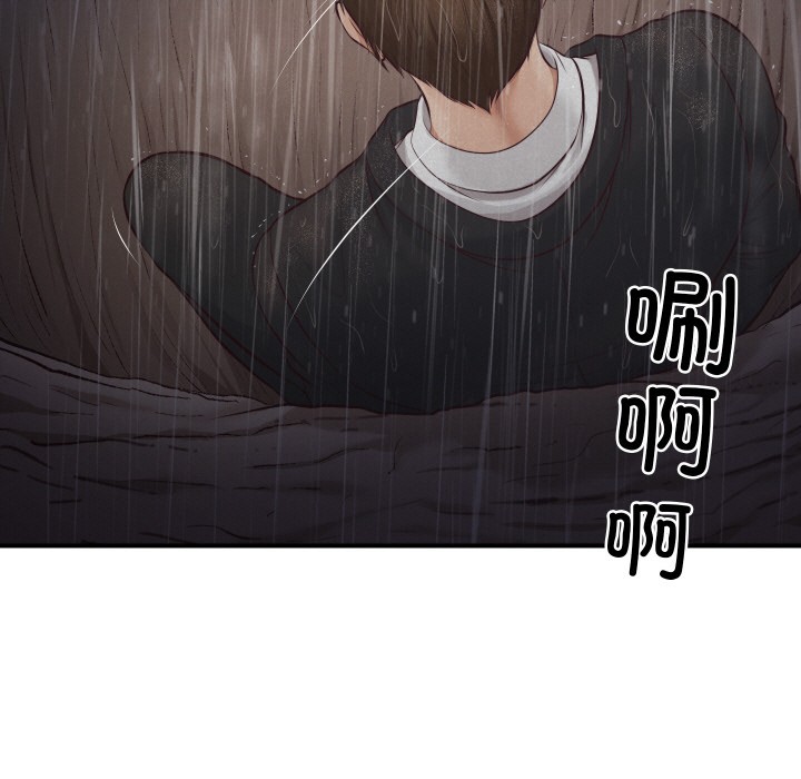 第1话 - 第199.jpg页