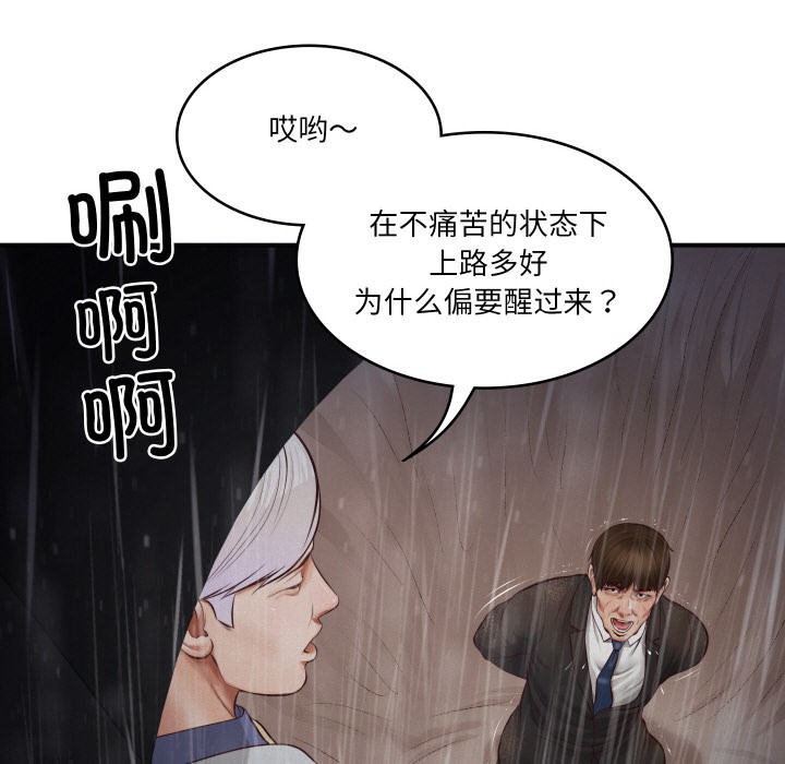 第1话 - 第200.jpg页