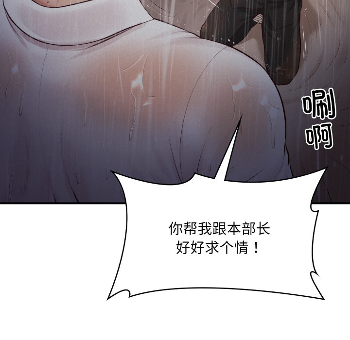 第1话 - 第203.jpg页