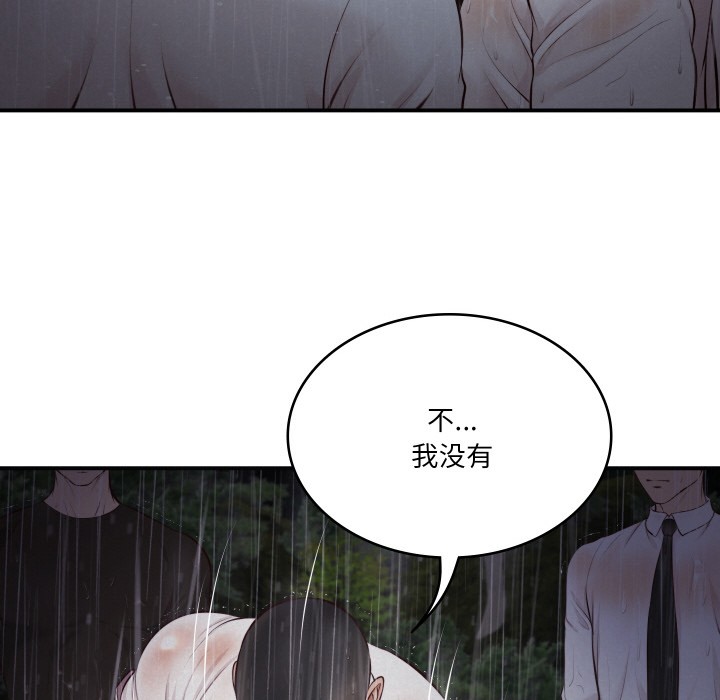 第1话 - 第205.jpg页