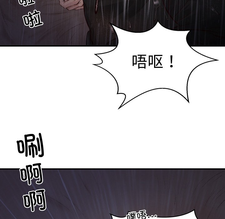 第1话 - 第209.jpg页
