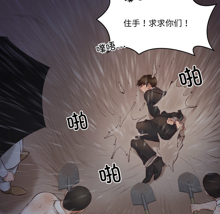 第1话 - 第210.jpg页