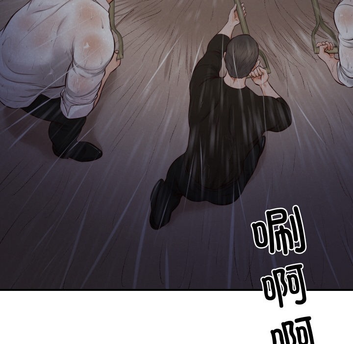 第1话 - 第211.jpg页