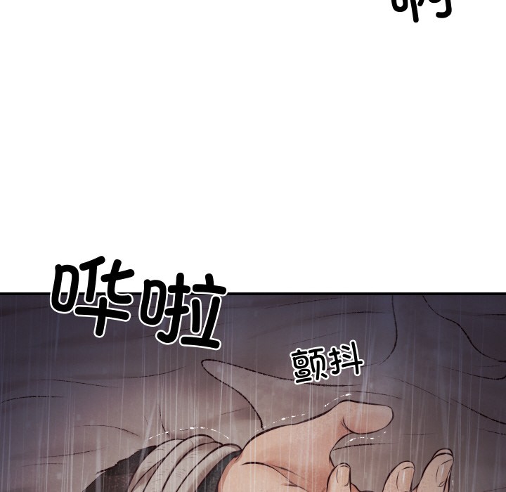 第1话 - 第212.jpg页