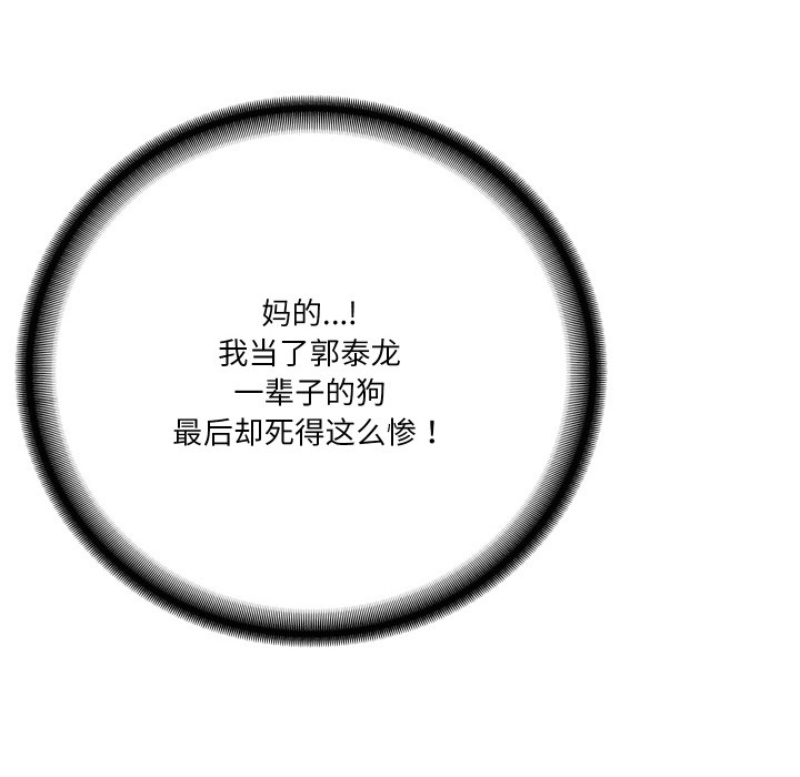 第1话 - 第215.jpg页